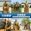 Escultura de Figura de Bronze Personalizada Confúcio Estátua de Celebridade Histórica Escultura de Bronze de Campus Tema Vermelho Exército Vermelho Escultura de Bronze Folclórica