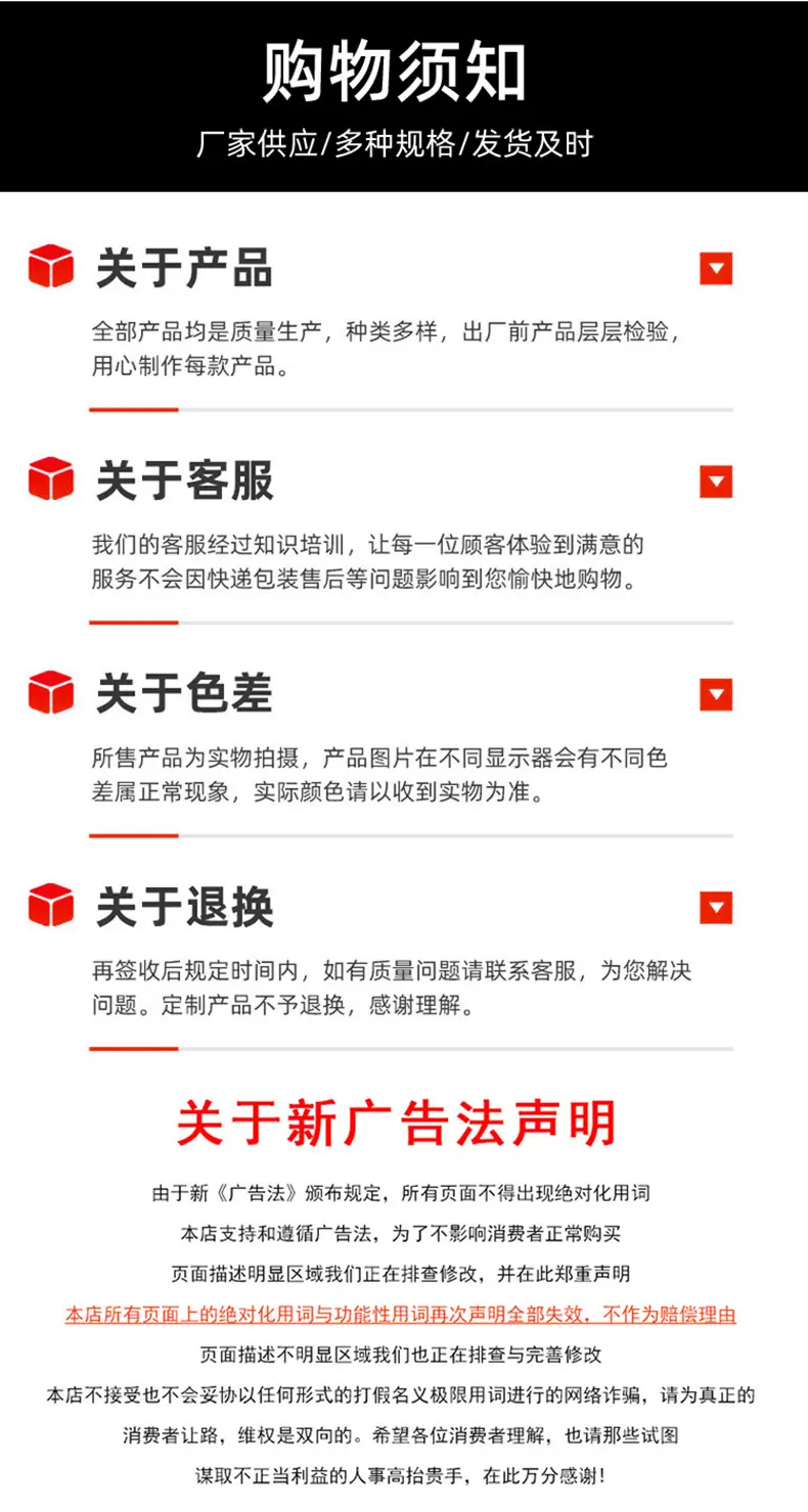 东靓详情_06.jpg