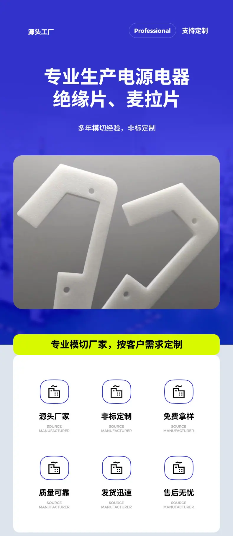 MPP泡棉_01