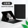 Adequado para Tablet Apple Ipadmini7 Mini 8.3 Teclado Bluetooth Mouse Capa Protetora Capa de Couro 2024