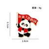 Broche de Feriado Nacional Desenho Animado Fofo Panda Insígnia Texto Patriótico Onze Celebração Insígnia Comemorativa Tendência Nacional Acessórios