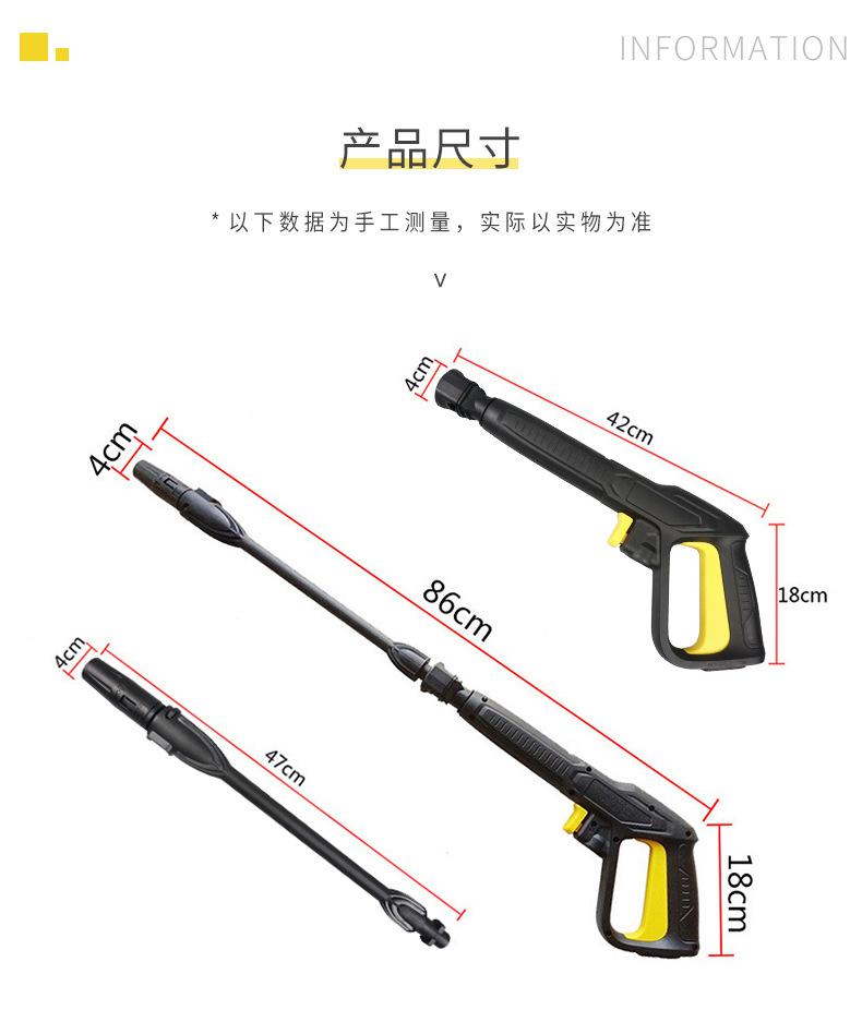 高压水枪详情页1_07.jpg