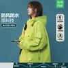 Chamarra funcional unisex Dopamine para exteriores, corte holgado tipo workwear para primavera y otoño, chamarra a prueba de viento e impermeable, prenda exterior de moda