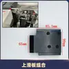Accesorios para Máquina Empaquetadora Totalmente Automática Yongchuang 101A Placas Deslizantes Superiores e Inferiores, Rieles Guía, Rodillos de Herramientas Frontales, Centrales y Traseros, Bloques Tope de Eje
