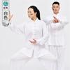 Roupas de Tai Chi Roupas de Wushu Roupas de Tai Chi Roupas de Exercício Matinal Roupas Neutras de Guofeng Wushu Roupas de Treinamento de Tai Chi