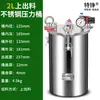 Máquina de Dispensação Totalmente Automática Válvula de Dispensação Conjunto de Panela de Pressão Saída Dupla de Ar Máquina de Dispensação de Cola Válvula de Sucção Traseira Máquina de Injeção de Cola de Silicone AB