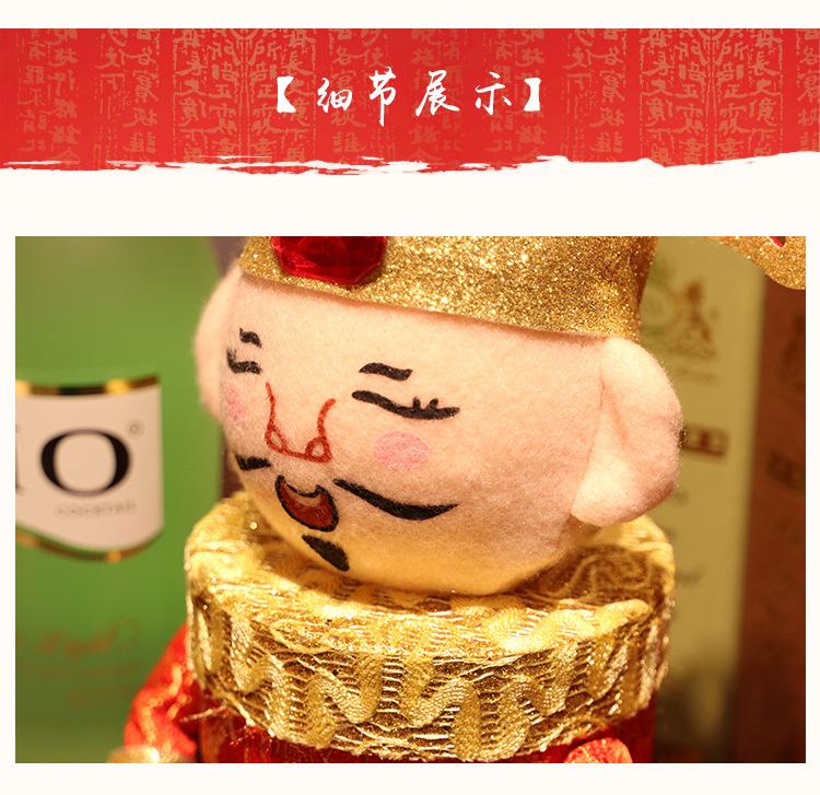 财神糖果盒_09.jpg