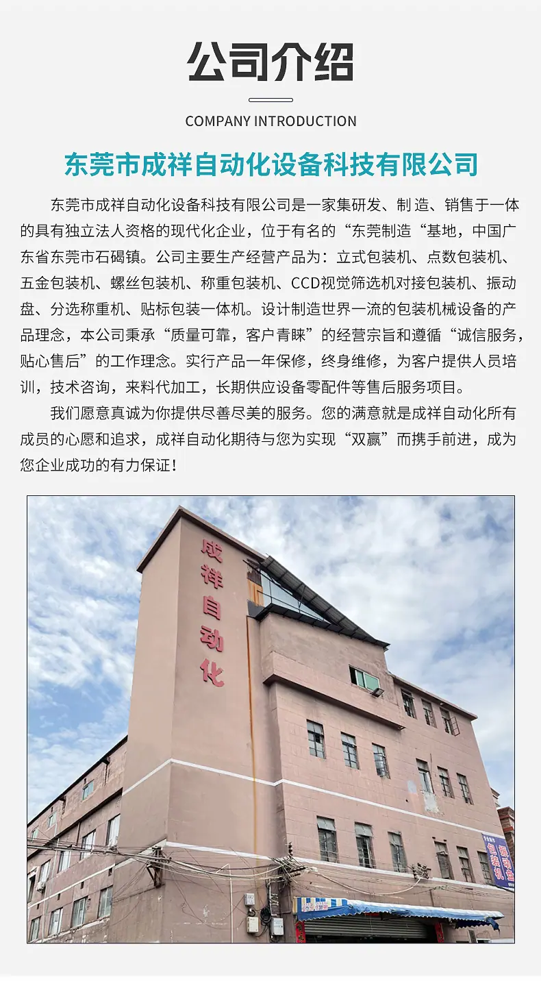 内页_10