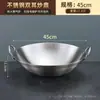 Wok de Acero Inoxidable de Doble Mango Más Vendido de la Tienda, Olla de Cocina Multifuncional, Sartén Antiadherente sin Recubrimiento para Uso Doméstico, Diámetro Grande