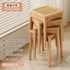 Banco nórdico de madeira rattan, banco quadrado empilhável para uso doméstico, banco de jantar de espera para restaurante, mesa de jantar simples, cadeira alta