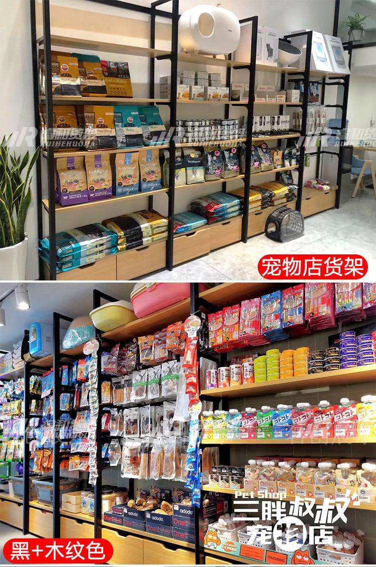 2024-6-29新宠物店详情_02.jpg