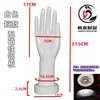 Guantes modelo mano modelo mano artificial guantes accesorios de exhibición modelo de guantes con peso guantes de boda modelo de mano