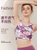 Ropa interior deportiva transfronteriza de alta resistencia a prueba de impactos para pecho grande chaleco de yoga integrado para correr entrenamiento fitness sujetador sujetador sujetador