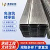 Placa de apoio de piso galvanizada sem concreto de fabricante de Jiangsu, plataforma de aço estrutural para loft com rolamento de carga em chapa de aço expandida, chapa de aço perfilada