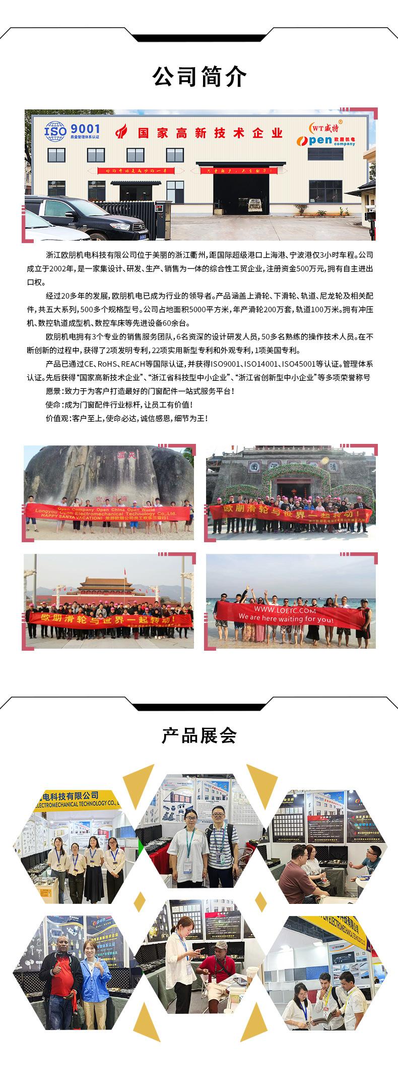 通用详情后三张 (3).jpg