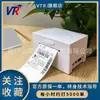 Impresora de Etiquetas Vrt Portátil de Mano Bluetooth Térmica Etiqueta de Precio Pegatina Autoadhesiva Código de Barras Etiqueta de Ropa Alimentos