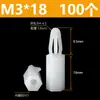 Coluna de Isolamento Hexagonal de Nylon de Encaixe, Diâmetro do Furo 4~4,5mm, Coluna de Suporte Espaçadora Plástica Tipo Push-In Cabeça de Avião M3M4