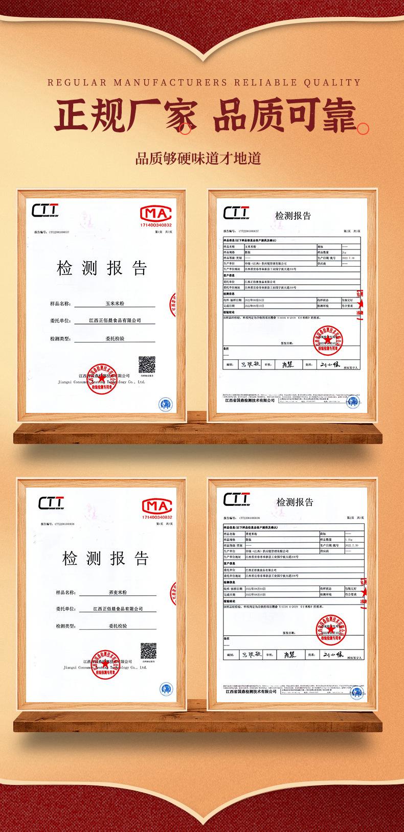 麻辣鱼粉_04