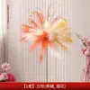 Juego de Decoraciones para Sala de Estar, Fuegos Artificiales de Caña, Decoraciones de Pasillo, Carácter de Doble Felicidad, Accesorios de Atmósfera de Fondo, Arreglo de Habitación de Boda, Paquete Completo para la Casa