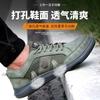 Zapatos de Protección Laboral Antiestáticos de Suela Sólida, Zapatos de Seguridad Antimpacto y Antipenetración, Zapatos de Trabajo para Estaciones de Servicio, Fábricas Digitales, Fábricas de Alimentos