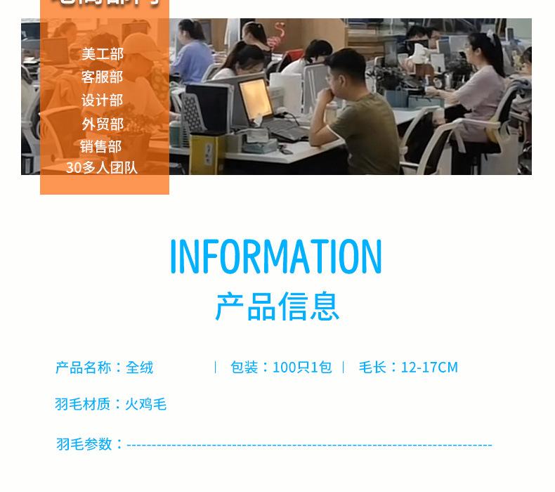 新的详情页1_16