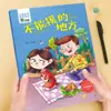 Livro Ilustrado Infantil de Jardim de Infância Leitura Inteligência Emocional Quociente Reverso Crescimento Psicológico História Ilustrada Educação para a Segurança Livro Ilustrado de Iluminação