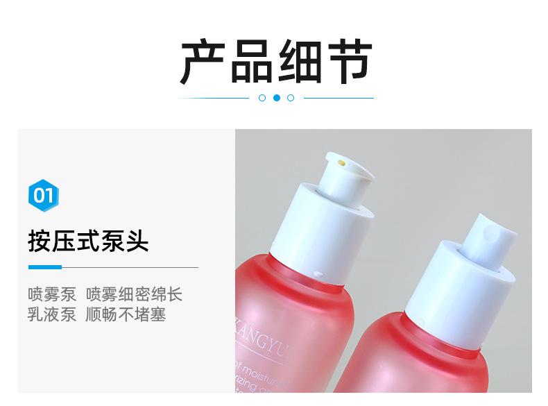 1店详情页_04.jpg