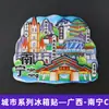Serie GuangxiNanning Yongcheng Ciudad VerdeLugar Escénico Zhuangxiang Imán para Refrigerador Souvenir Turístico Cultural y Creativo Pegatina Magnética