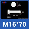 Varilla de Extensión para Tornillo M3M4M5M6M8M10M12 Plástico de Nylon Aislante Retardante de Llama Exterior Hexagonal
