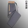 Moda de Primavera y Otoño Pantalones Rectos Delgados de Seda de Hielo para Hombre Sueltos Casuales Combinan con Todo Elásticos Tallas Grandes Deportivos Rectos China