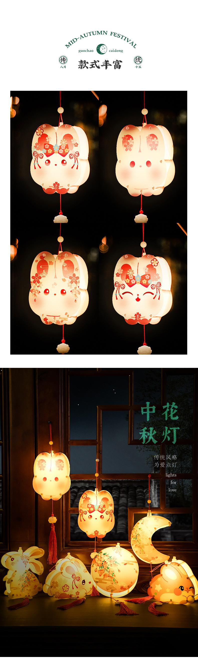 亚克力花花兔_03.jpg