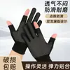 Guantes de Nylon Dotted de Dos Dedos Libres de Calibre 13, Protección Laboral, Resistentes al Desgaste, para Jardinería, Pesca, Protección Solar y Pesca en el Mar, Guantes de Protección Laboral Hechos en Fábrica