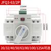 Interruptor de chaveamento automático de dupla alimentação conversão de energia de espera mini doméstico interruptor de chaveamento automático de dupla alimentação 2p