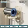 Soporte para secador de pelo color gris plomo, estante para secador de pelo de baño montado en la pared sin taladro