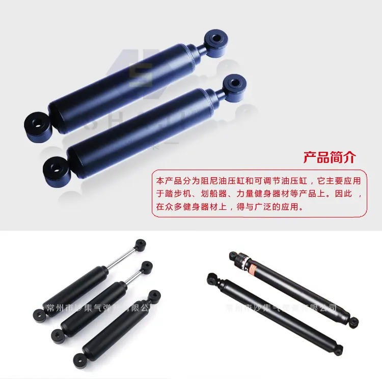踏步机油压缸详情2