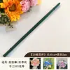 Venta Directa de Fábrica No. 2 Alambre Recubierto Flor Artificial Hecha a Mano DIY Cinta Verde Especial Flor de Hilo Palo Retorcido Arte Floral