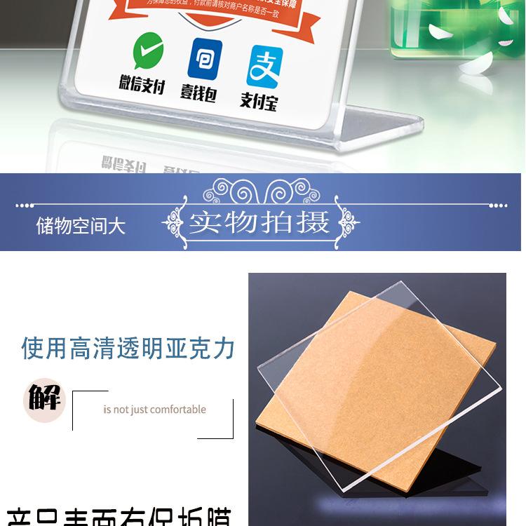 立牌桌面立式桌牌