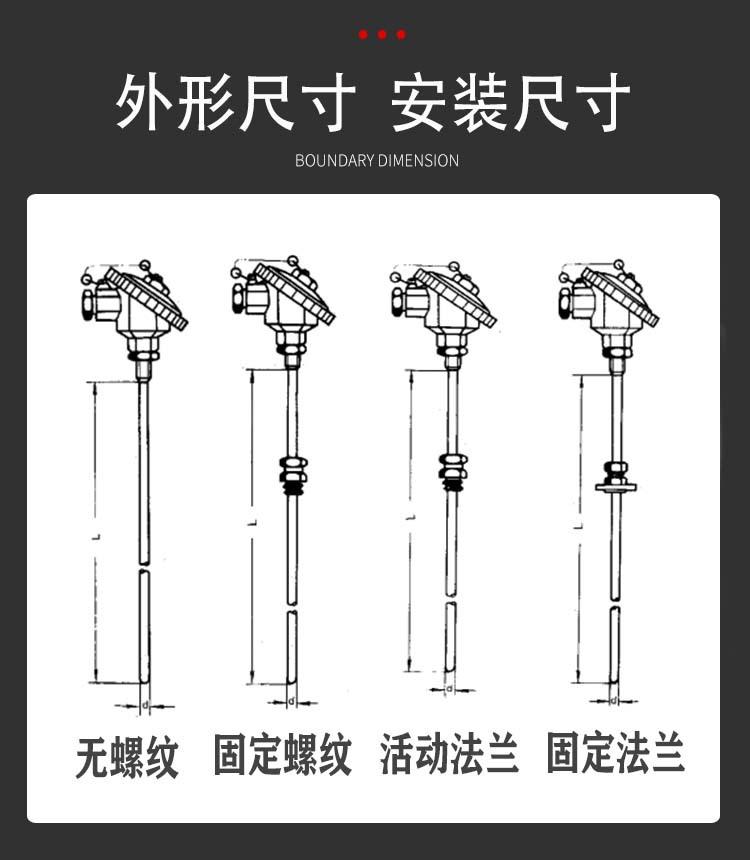 详情6