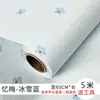 Papel Pintado Autoadhesivo Dormitorio Cálido Pastoral Pequeño Floral Papel Pintado Popular Fondo Pared Renovación Pegatina Dormitorio Universitario