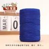 0.15 kg Hilo de Algodón y Lino Hilo de Seda de Hielo Mercerizado Plano Tejido Hecho a Mano DIY Sombrero de Punto a Mano Sombrero de Sol Bolso de Ganchillo Lana