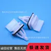 Adecuado para hebilla de plástico de coche Honda CRV Odyssey accord civic guardabarros inferior estilo frontal clip inferior de la tabla