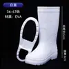 Botas de Lluvia Eva Media-Alta, Súper Antideslizantes, Resistentes al Desgaste, Cómodas, Transpirables, Botas de Lluvia de PVC para Fábricas de Alimentos, Zapatos de Trabajo para Cocina