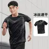 Nueva Camiseta de Hielo de Seda de Secado Rápido para Hombre, Verano Delgado, Deportiva, Manga Corta, Holgada, Ropa para Correr, Fitness, Ropa de Entrenamiento, Tops