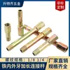 Máquina de Moldagem por Injeção Molde Bico de Água Haste de Extensão com Rosca Interna e Externa Bico de Água de Ferro Tubo de Ar Conector de Extensão de Engate Rápido 1/2 Polegada M10 M12