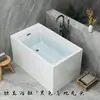 Bañera Profunda Integrada Acrílica para Alojamiento Familiar Estilo Japonés para el Hogar Tamaño Pequeño Independiente para Adultos Mini Bañera de Inmersión Profunda