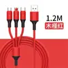 Cable de datos tres en uno de carga rápida 5A, silicona líquida, un cable para tres cargas, adecuado para teléfonos móviles Android Apple tipo C