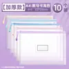 Bolsa para Archivos A4 Engrosada, Bolsa Transparente para Almacenamiento de Archivos Color Macarrón, Bolsa de Clasificación Portátil