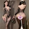 Manyan Lingerie Sexy, Feminino Entrepernas Abertas Peça Única Malha Jacquard Sem Costas Decote Redondo Recorte Meias 100020