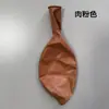 Moinho de vento atacado 36 polegadas amarelo laranja vintage cinza pó preto cristal transparente vermelho vinho branco balão redondo fosco látex