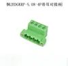 Conector de terminal tipo oreja KF2EDGVM/RM/KM/RP-5.08mm con orificio de posicionamiento en forma de oreja, pin recto y doblado